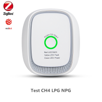 Heiman Zigbee3.0สมาร์ทเครื่องตรวจจับก๊าซที่ติดไฟได้ LPG CH4เซ็นเซอร์การรั่วไหล Comaptible กับ SmartThing Deconz และ Home Assistant