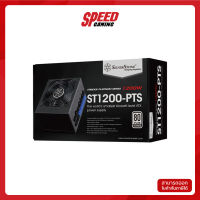 SILVERSTONE POWER SUPPLY STRIDER ST1200-PTS 1200W 80PLUS PLATINUM 5y (ST1200-PTS) อุปกรณ์จ่ายไฟ  By Speed Gaming