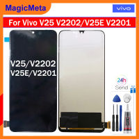 MagicMeta หน้าจอ TFT 6.44นิ้วสำหรับ Vivo V25/V25e หน้าจอสัมผัส Digitizer จอแสดงผล TFT LCD อะไหล่ประกอบหน้าจอสำหรับ VIVO V25 V2202 V25E V2201แอลซีดี