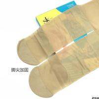 ฤดูร้อนหน้าท้องสีเนื้อยกสะโพกพร้อมถุงน่องพีชใส 3DSK8753 ถุงน่องบางเฉียบไร้รอยต่อให้ความรู้สึกถุงน่องผิวนู้ด