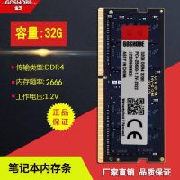 Jinzhi DDR4ซิงเกิ้ล8G 16G 32G หน่วยความจำ3200เข้ากันได้กับ2133 2400 4G