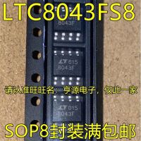 1-10ชิ้น LTC8043FS8 LT8043F SOP8