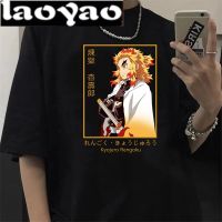 Demon Slayer เสื้อยืดลายการ์ตูนตลกผู้ชาย Unisex Kimetsu No