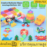 [Mr. Jam] 3000PCS Creative Multicolor Magic DIY ปริศนาลูกปัดของเล่นสเปรย์น้ำ Sticky Bead ชุด Handmade ของขวัญของเล่นเพื่อการศึกษาสำหรับเด็ก