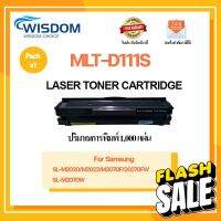 ตลับหมึก D111S/111/111S/D111/MLT-D111S เครื่องพิมพ์ SL-M2022/SL-M2070/SL-M2070F/SL-M2070FW/SL-M2070W #หมึกเครื่องปริ้น hp #หมึกปริ้น   #หมึกสี   #หมึกปริ้นเตอร์  #ตลับหมึก