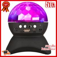 ✨✨#BEST SELLER okDshop JOOX L-740 Wireless Bluetooth Speaker Disco LED Party Lightsลำโพงบูลทูธ ไฟดิสโก้ปาร์ตี้ ##ที่ชาร์จ หูฟัง เคส Airpodss ลำโพง Wireless Bluetooth คอมพิวเตอร์ โทรศัพท์ USB ปลั๊ก เมาท์ HDMI สายคอมพิวเตอร์