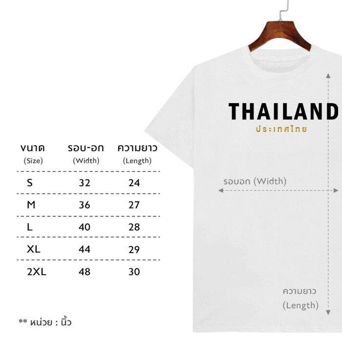 เสื้อยืดลาย-thailand-เก็บเงินปลายทาง-ตรงปก-100-เสื้อยืดผู้ชาย-เสื้อยืดผู้หญิง-เสื้อยืด-2023