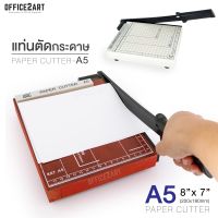 Office2art แท่นตัดกระดาษ Dingli ขนาด A5 (8*7 นิ้ว) เครื่องตัดกระดาษ Paper Cutter