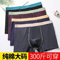 【Ready】? men fat man der men pl size pl size pure 0 kg fat man ber briefs loose extra large