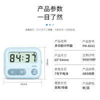 （HOT) ขายตรงจากโรงงานมัลติฟังก์ชั่นจับเวลาอิเล็กทรอนิกส์ครัวอบและทำอาหารจับเวลาเตือนเวลาผู้จัดการเวลานักเรียน