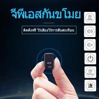 gps ติดตามรถ Mini Car GPS Locator Adsorption Recording สำหรับรถเก๋ง มอเตอร์ไซค์ตำแ ติดตามตำแหน่งถู ติดตามตำแหน่งโช อุปกรณ์ป้องกันของหาย คนหาย เลี้ย