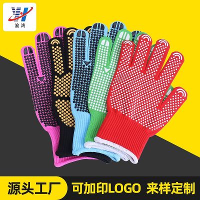 [COD] Labor protection beaded anti-slip construction site nylon work thick factory support sample production