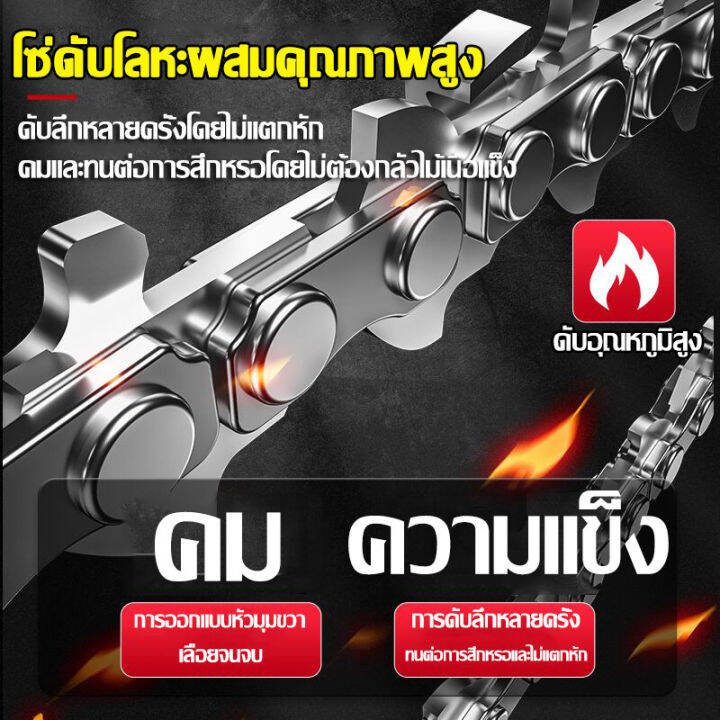 dtrade-เลื่อยไฟฟ้าแบต-แบตเตอรี่ลิเธียมไอออนแบบรีชาร์จขนาด-4-นิ้ว-99800w-5-เซลล์-คมชัด-100-และไม่เคยเบิร์นอิน-เลื่อยโซ่ไฟฟ้า-กำลังตัดสูง-เลื่อยตัดไม้-เลื่อยยนต์-เลื่อยโซ่ยนต์-เครื่องตัด-เลื่อยแบตเตอรี่