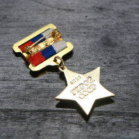 [COD] ที่มีคุณภาพสูง cccp เหรียญรัสเซียทองดาวตรา ussr ห้าดาวสั่งซื้อ