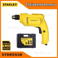 ( Promotion+++) คุ้มที่สุด STANLEY สว่านไฟฟ้า 3 หุน รุ่น STDR5510 (550วัตต์) ปรับซ้าย -ขวา สวิต์ปรับความเร็วรอบได้ รับประกันศูนย์ 2 ปี ราคาดี สว่าน สว่าน ไร้ สาย สว่าน ไฟฟ้า สว่าน เจาะ ปูน