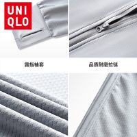 [ส่งของ]Uniqlo เสื้อแจ็กเก็ต เสื้อกันลม กันแดด ระบายอากาศ แฟชั่นฤดูร้อน สําหรับผู้ชาย