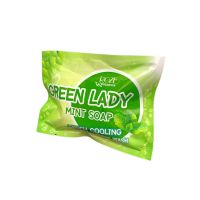 สบู่อนามัย กรีนเลดี้ GREEN LADY Soap สูตรเย็น (1 ก้อน)