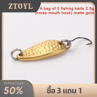 ZTOYL 5ชิ้นแผ่นโลหะ2.5g3.5g5gBKK อุกกาบาตเปลือกถั่วลิสงจุลินทรีย์ของ Luya แผ่นเหล็กตะขอปากม้าลายสีขาวเหยื่อล่อ qiaozui Luya