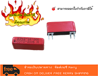 COTO RELAY 2342-12-000 (สินค้าในประเทศ - สามารถออกใบกำกับภาษีได้คะ )