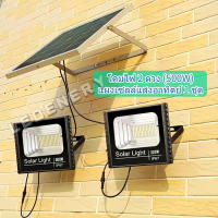 【เวลาจัดส่ง24H】1แถม1  ไฟโซล่าเซล ไฟโซล่าเซลล์ 500W แสงสีขาว สปอตไลโซล่าเซล ไฟled โซล่าเซลล์ ไฟพลังแสงอาทิต solar light outdoor garden