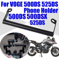 รถจักรยานยนต์ที่วางศัพท์มือถือยืนสนับสนุนนำทาง GPS ยึดสำหรับ L Oncin Voge 500DS 500DSX 525DS 500 DSX DS X อุปกรณ์เสริม