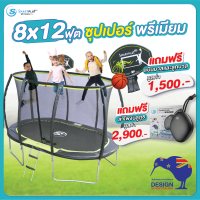 Smartplayonly แทรมโพลีนที่กระโดด รุ่นSuperpremium แบบวงรี ขนาด 8X12 ฟุต(2.4X3.6 เมตร) โครงสร้างแข็งแรงปลอดภัย รับน้ำหนักได้ 300+กก.  ออกแบบจากนิวซีแลนด์