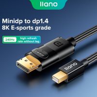 Llano สายเคเบิล Mini DP เป็น DP 1.4 240Hz 8K ความเร็วสูง DP เป็น DP สําหรับแล็ปท็อป PC TV เกมมิ่ง มอนิเตอร์