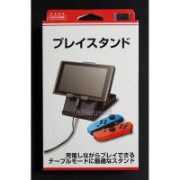 PLAY STAND FOR NINTENDO SWITCH(BKS-NSPSK) (ของแท้จาก JAPAN)