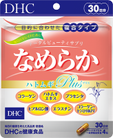 DHC Nameraka Hatomugi Plus ( 30 day)อาหารผิว 6 ชนิด ในเม็ดเดียว