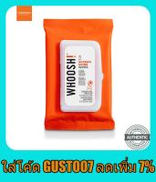 ทิชชู่เปียก Whoosh! Screen Shine Wipes ฟรี! ผ้าไมโครไฟเบอร์ กำจัดฝุ่น ลดคราบสกปรก ปลอดสารพิษ ปราศจากแอลกอฮอล์ ผ้าเปียก wet wipes whoosh ราคาถูก ของแท้ 100%