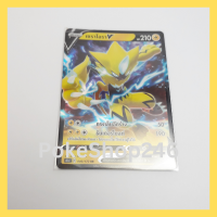 การ์ดโปเกมอน Pokemon ของแท้ การ์ด พื้นฐาน เซราโอรา V Vstar ฟอยล์ Foil 040/172 RR ชุด จักรวาลแห่งวีสตาร์ ของสะสม ของเล่น