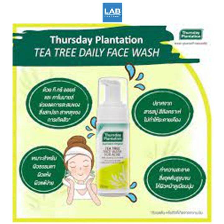 thursday-plantation-tea-tree-daily-face-wash-150-ml-วิปโฟมล้างหน้า-สำหรับผู้มีปัญหาสิว-ผิวแพ้ง่าย