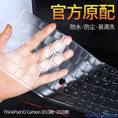 สำหรับ Lenovo Thinkpad X1 Carbon 2020 Gen 8 High Clear แล็ปท็อป TPU Keyboard Cover Protector-Shop5798325