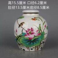 Qing Guangxu Lotus ครอบครัวและ Wanshixing Porcelain หม้อจีนเซรามิคหม้อโบราณ Porcelain Home ตารางและตู้ตกแต่ง