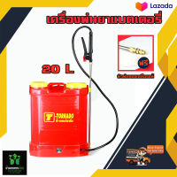 เครื่องพ่นยาแบตเตอรี่ ทอนาโด 16 ลิตร/20 ลิตร  แบต12v8ah ถังเหนียวทนทาน ถังPVC เกรดA ก้านพ่นยาอลูมิเนียม หัวพ่นทองเหลืองรวมชุดแถม 5 หัวฉีด