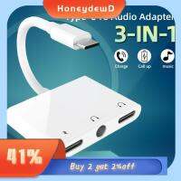 HONEYDEWD แบบ3 in 1 โทรศัพท์มือถือสำหรับมือถือ ตัวแยกหูฟัง แจ็ค Type-C AUX USB-C ถึง3.5มม. Pd ชาร์จเร็ว ตัวแปลงเสียง อะแดปเตอร์หูฟัง