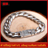 IY-แฟชั่น สร้อยข้อมือสลักลายตัว "S" S925 เงิน มันวาว โซ่กว้าง 12mm คู่รักย้อนยุคที่ครอบงำ