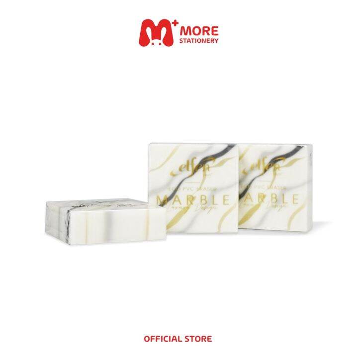 elfen-plus-เอลเฟน-พลัส-ยางลบ-ลายแฟนซี-รุ่น-marble-หินอ่อน