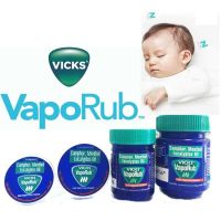 Vicks Vaprorub  วิคส์ [ ขนาด 5 กรัม / 10 กรัม / 25 กรัม / 50 กรัม ]