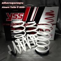 YSS สปริงความสูงมารตฐาน สแตนดาร์ด Almera Turbo ปี 2020-ขึ้นไป