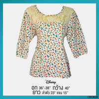 USED Disney - Cream Floral Lace Top | เสื้อแขนยาวสีครีม ลายดอก ลูกไม้ เสื้อยืด เสื้อแขนห้าส่วน เสื้อดิสนี่ย์ ดิสนี่ย์ แท้ มือสอง