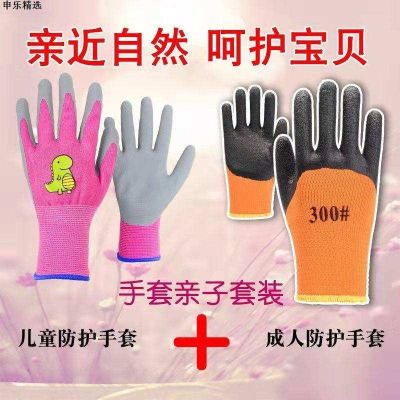 High-end Original Rabbit convenient anti-gnawing small pet hamster gloves anti-bite baby supplies childrens mouse bite anti-scratch pet protective cover