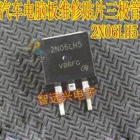 10PCS/LOT 2N06LH5 2N06 TO263 Car computer transistor