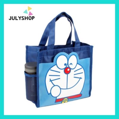 Julyshop กระเป๋าผู้หญิง กระเป๋าอเนกประสงค์ กระเป๋าถือ กระเป๋าใส่ของ กระเป๋าใส่ของลายการ์ตูน กระเป่าปิ่นโต ขนาด 12*24*23ซม.