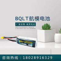 NEW high quality Bolt 5000mah 7.4V 45C แบตเตอรี่เครื่องบินจำลอง RC รถควบคุมระยะไกล เครื่องบิน