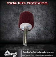 1อัน ล้อสก๊อตไบร์ทล้วนสีแดง#240 มีแกน6มม.ขนาด Size 25x25x6mm.