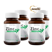 Vistra zinc 15mg วิสทร้า ซิงก์ 15มก 45แคปซูล