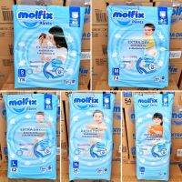 *ห่อจัมโบ้*Molfix Extradry โมลฟิกซ์ห่อสีฟ้า S-XXL ผ้าอ้อมเด็กกางเกงแบบสวม ซึมซับน้ำได้ยาวนาน 10 ชม.