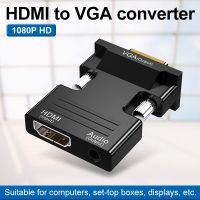 [LUNA electronic accessories] HDMI เข้ากันได้กับตัวแปลง VGA 1080P สายแปลงอะแดปเตอร์วิดีโอหญิงเป็นชายรองรับเครื่องเล่นโน๊ตบุ๊คแล็ปท็อปทีวีโปรเจคเตอร์