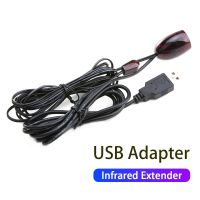 IR รีโมทคอนโทรลอินฟาเรดตัวรับสัญญาณตัวขยายกระจายสัญญานอะแดปเตอร์ USB